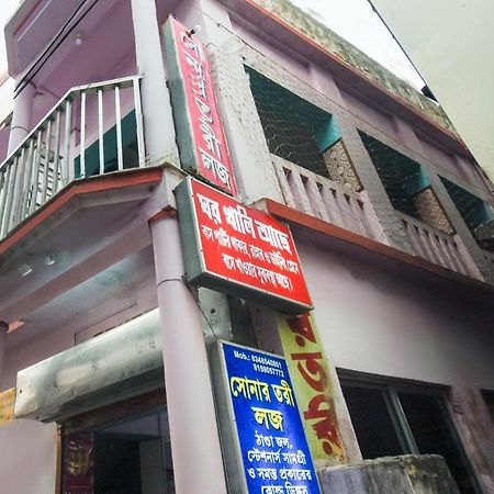 Oyo Flagship 74392 Hotel Mahesh Residency Hyderabad Exterior photo