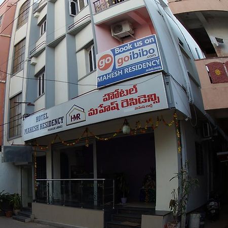 Oyo Flagship 74392 Hotel Mahesh Residency Hyderabad Exterior photo